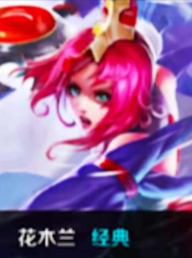 ille